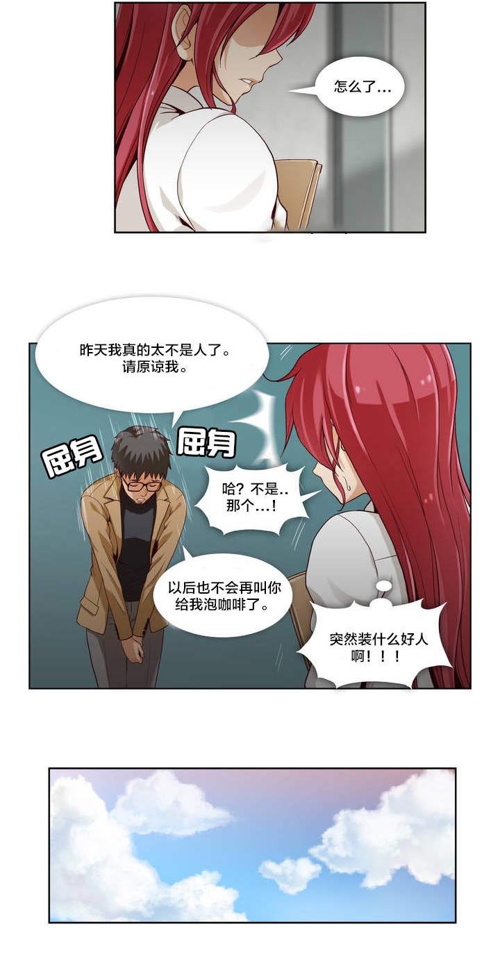 第2章：第一文件（1）