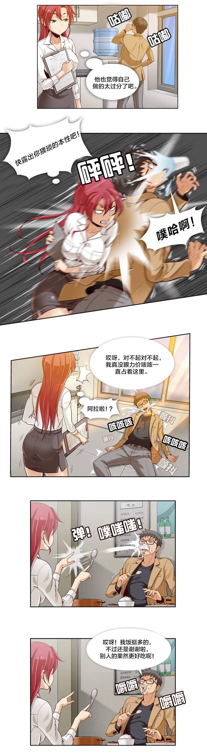 第2章：第一文件（1）