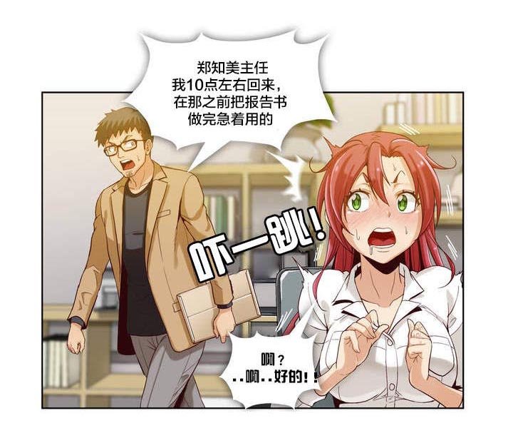 第2章：第一文件（1）