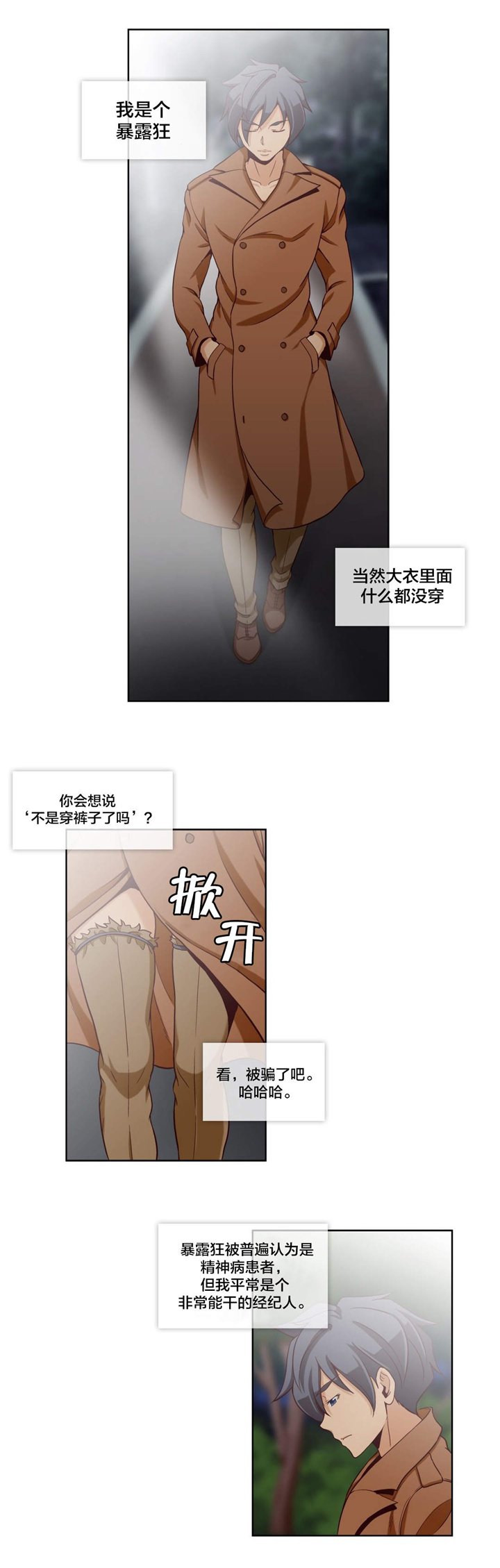 第20章：第七文件（1）