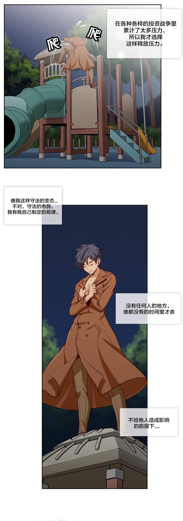 第20章：第七文件（1）
