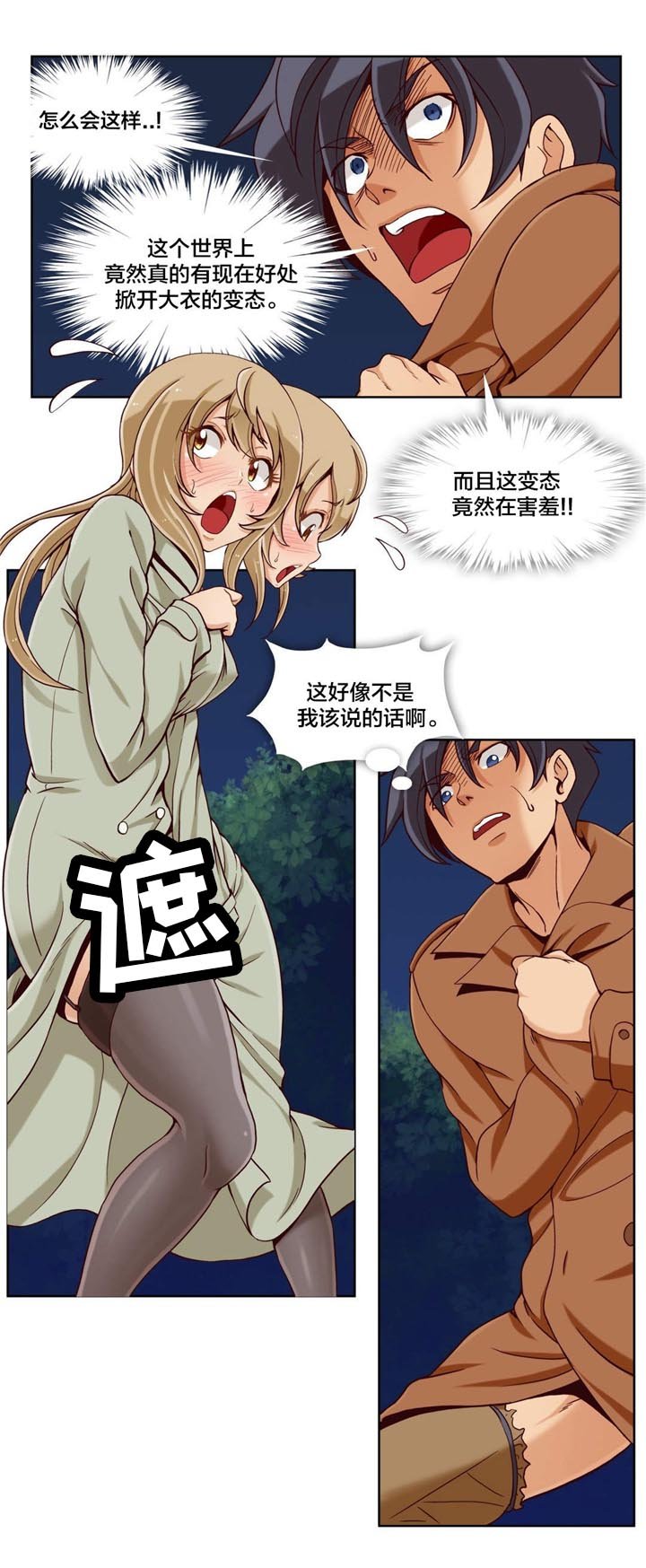 第20章：第七文件（1）