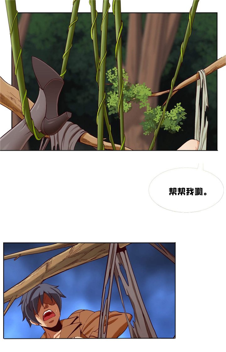 第20章：第七文件（1）