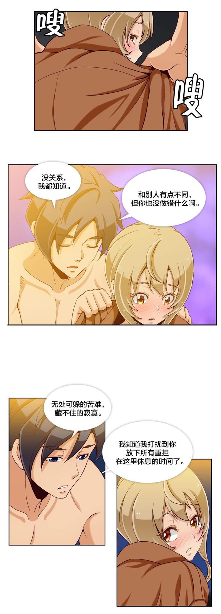 第20章：第七文件（1）