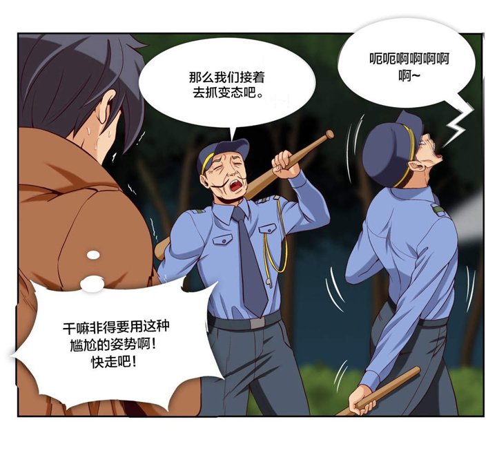 第21章：第七文件（终章完）