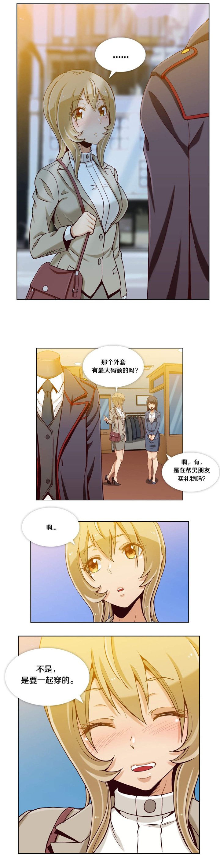 第21章：第七文件（终章完）