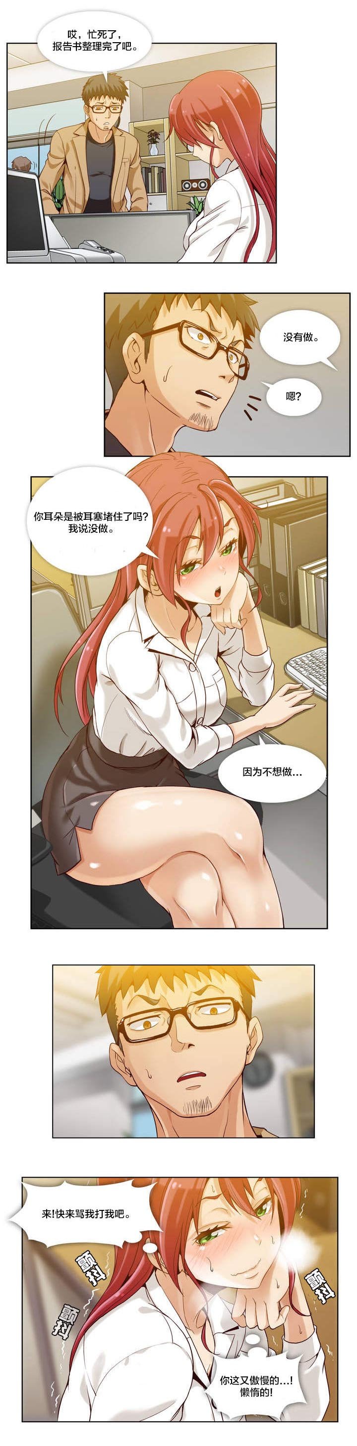 第3章：第一文件（2）