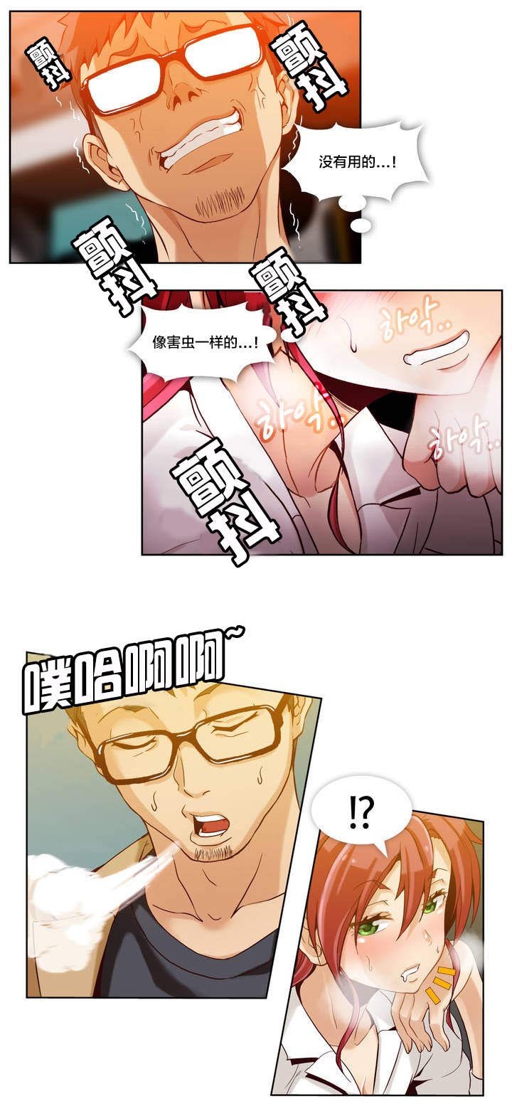 第3章：第一文件（2）