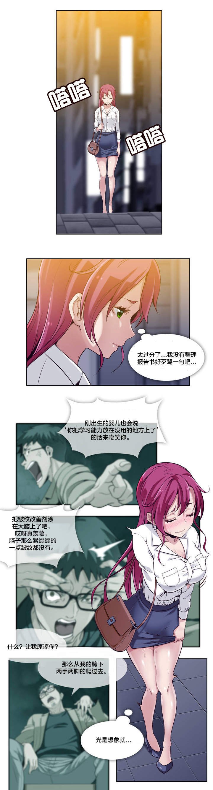 第3章：第一文件（2）