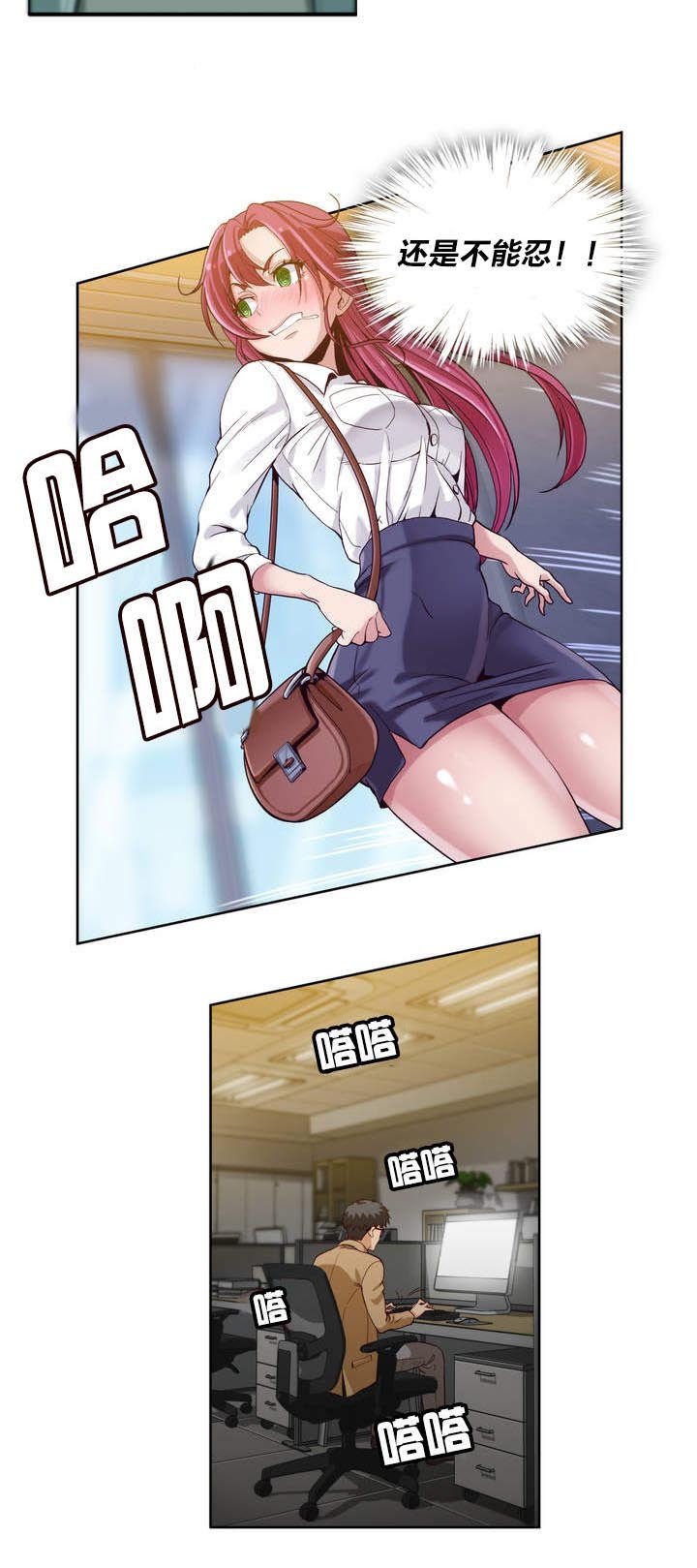 第3章：第一文件（2）