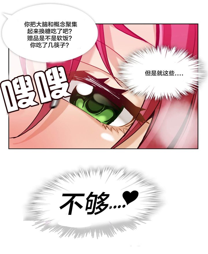 第4章：第一文件（3）