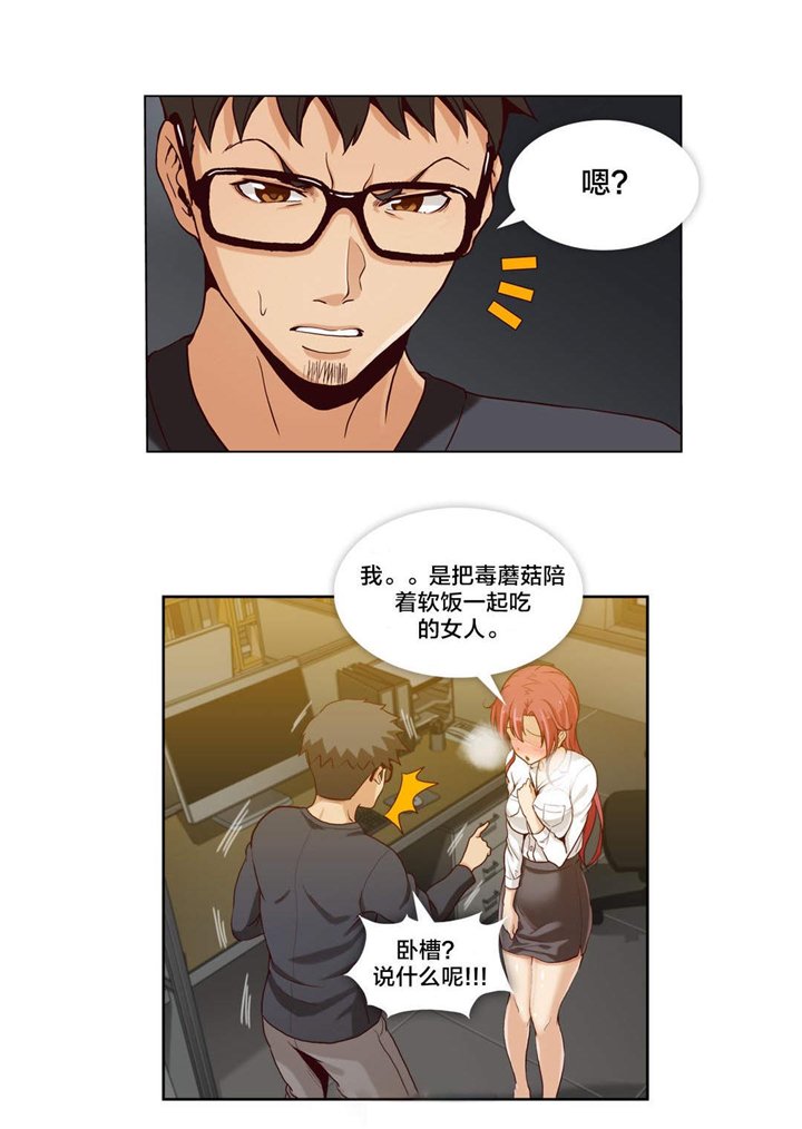 第4章：第一文件（3）