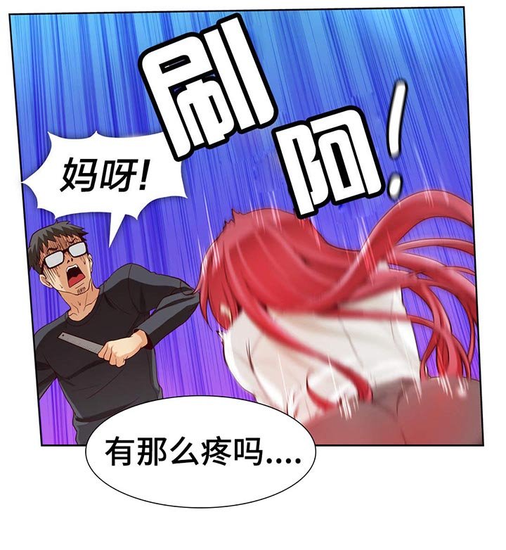 第4章：第一文件（3）