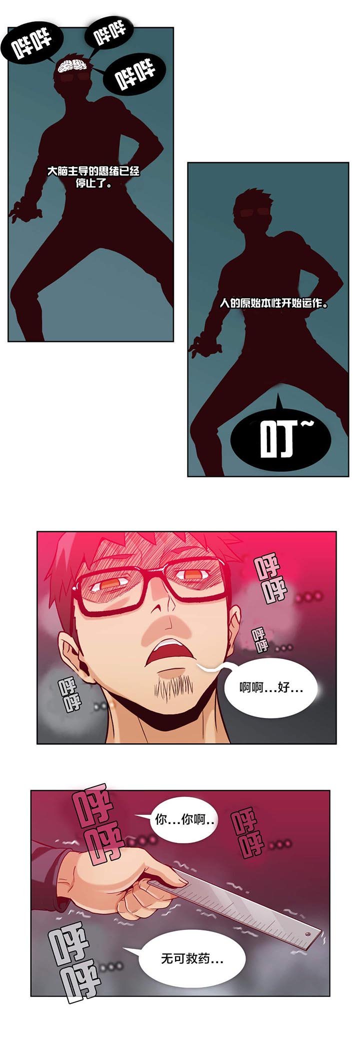 第4章：第一文件（3）