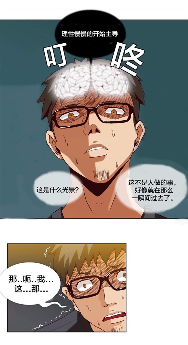第4章：第一文件（3）