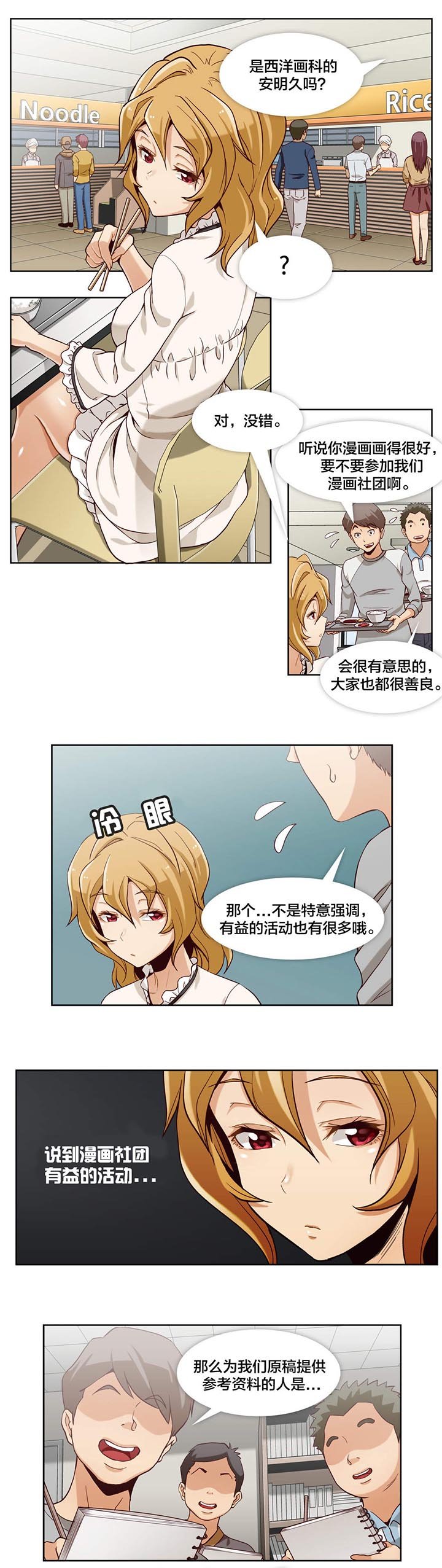 第5章：第二文件（1）