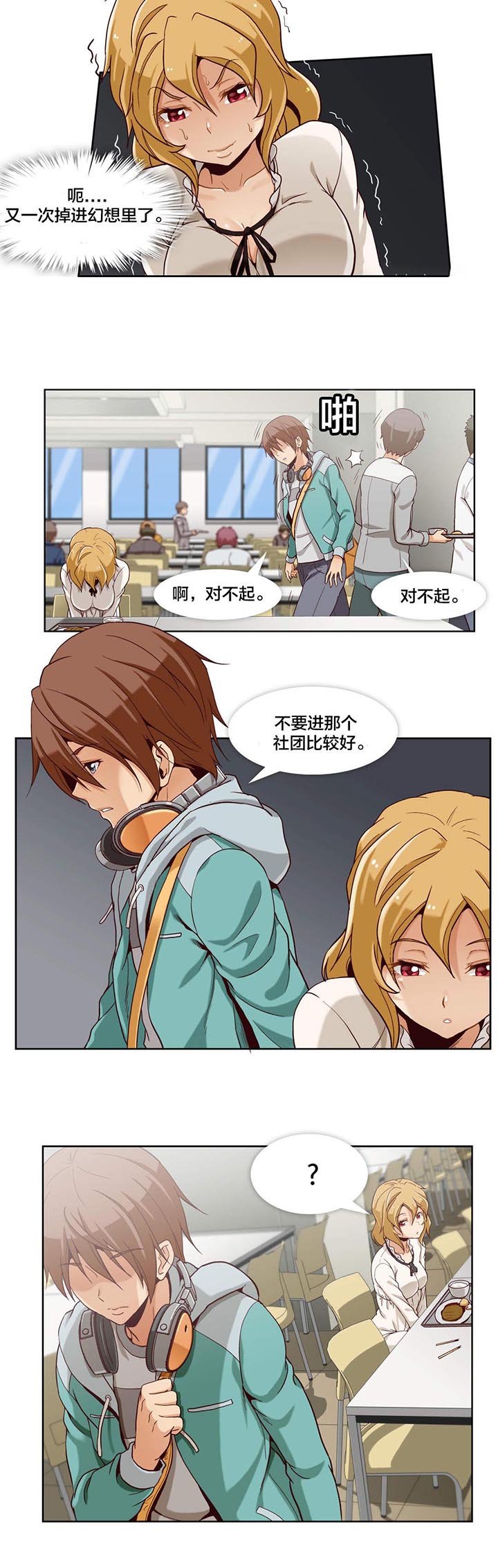 第5章：第二文件（1）