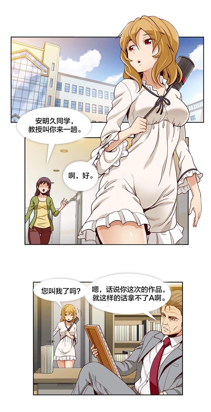 第5章：第二文件（1）