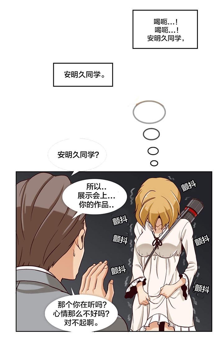 第5章：第二文件（1）