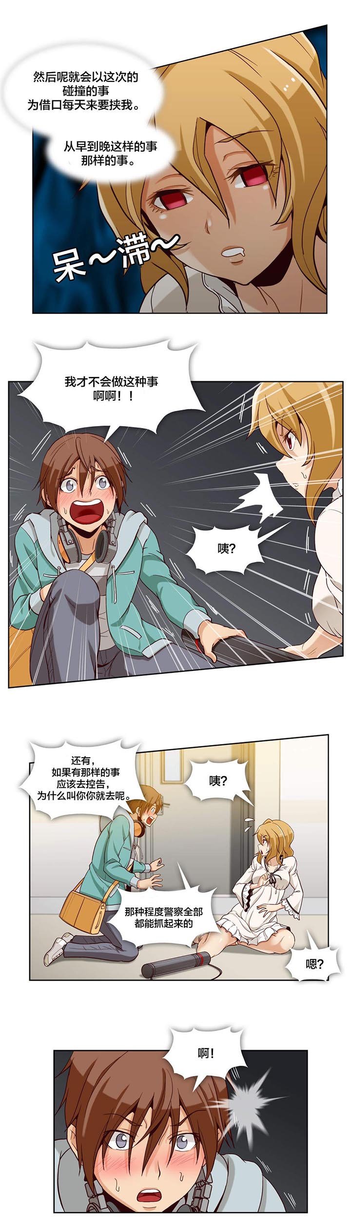 第5章：第二文件（1）