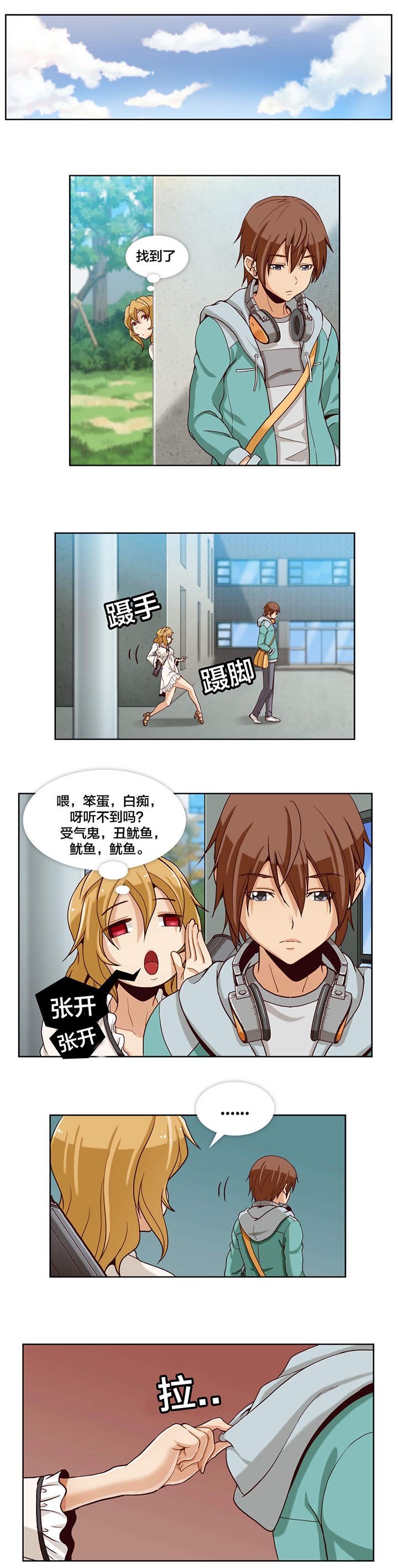 第6章：第二文件（2）