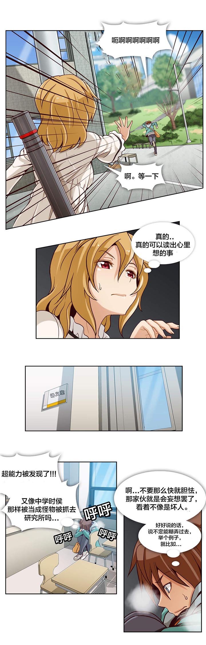 第6章：第二文件（2）