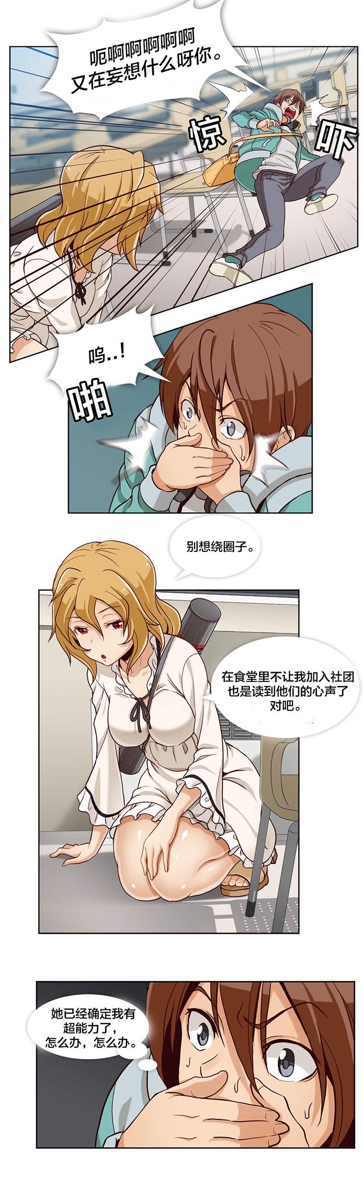 第6章：第二文件（2）