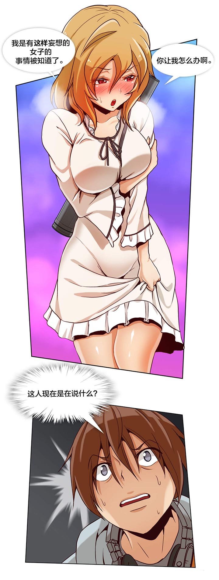 第6章：第二文件（2）