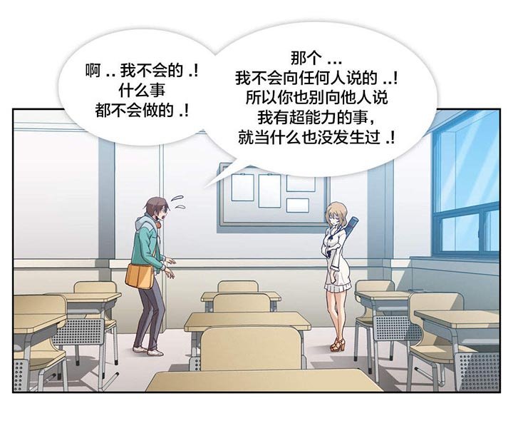 第6章：第二文件（2）