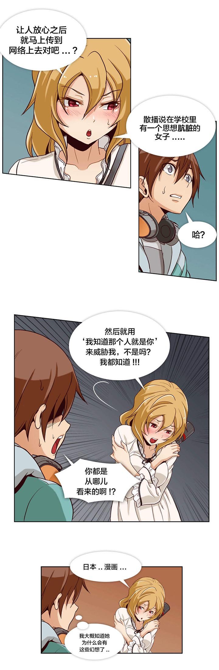 第6章：第二文件（2）