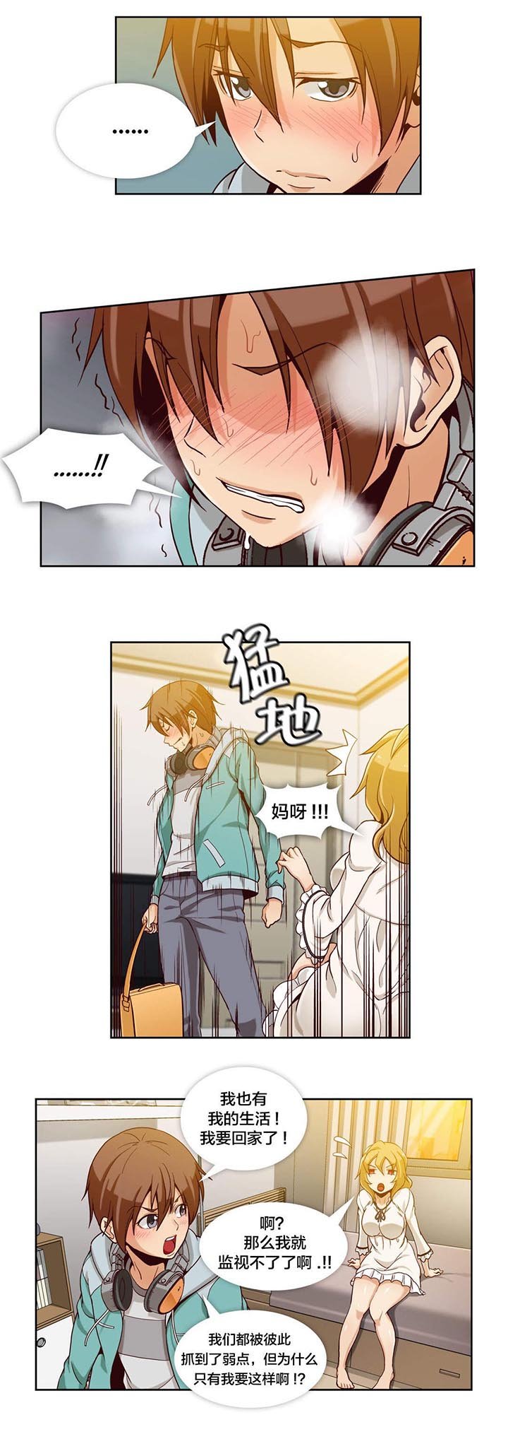 第7章：第二文件（3）