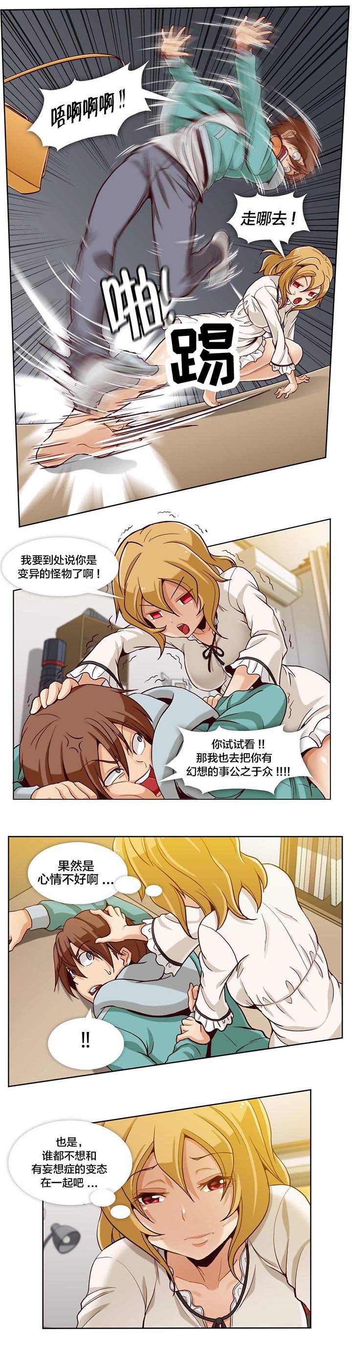 第7章：第二文件（3）