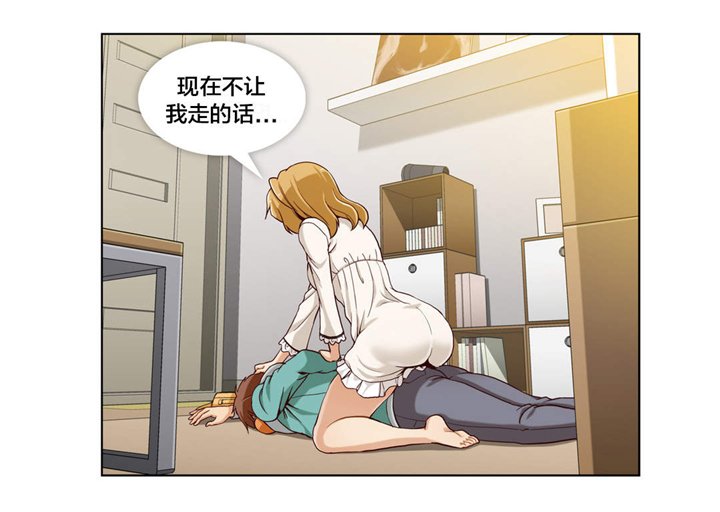 第8章：第二文件（完）