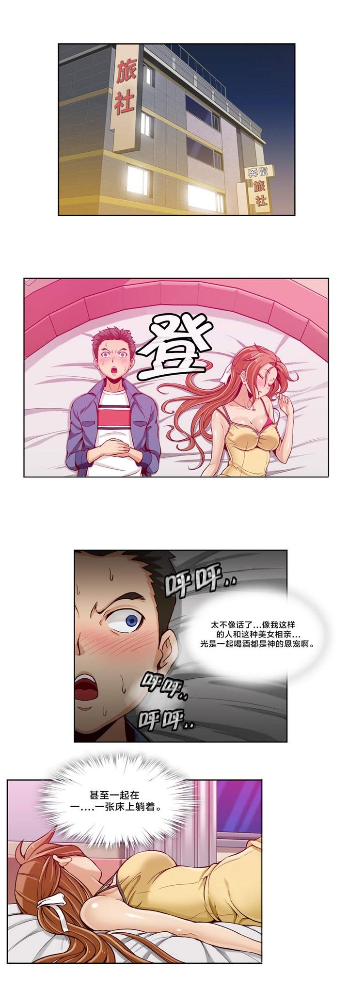 第9章：第三文件（1）