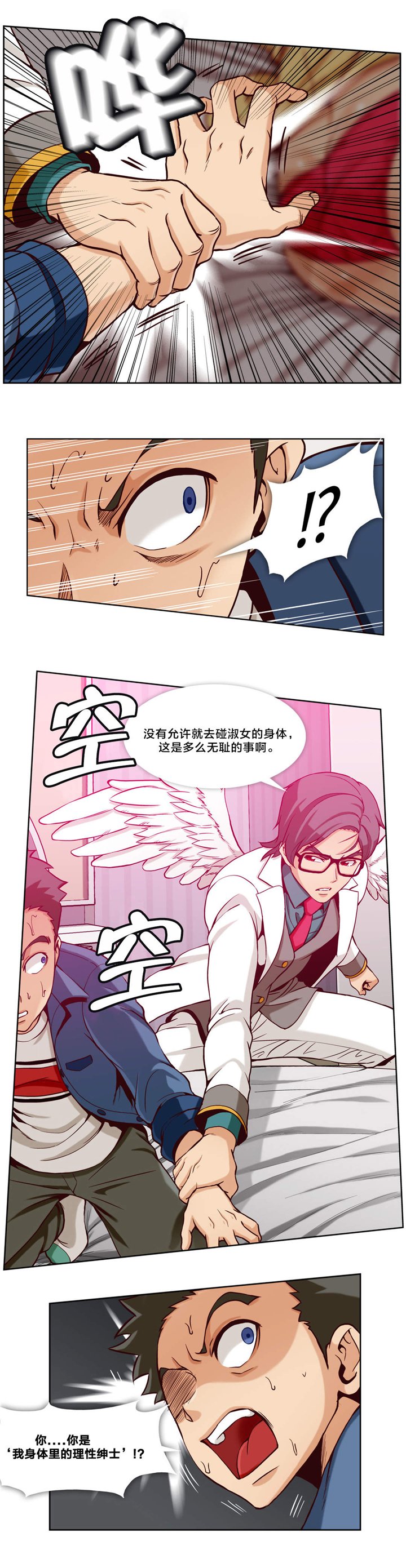 第9章：第三文件（1）