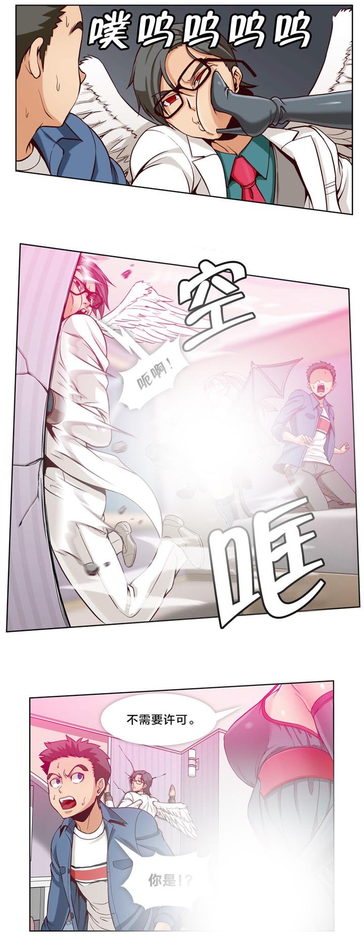 第9章：第三文件（1）