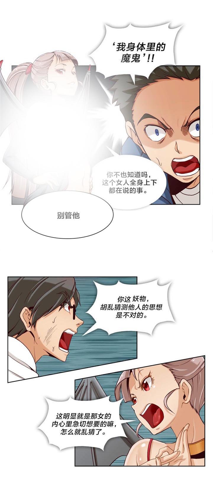 第9章：第三文件（1）