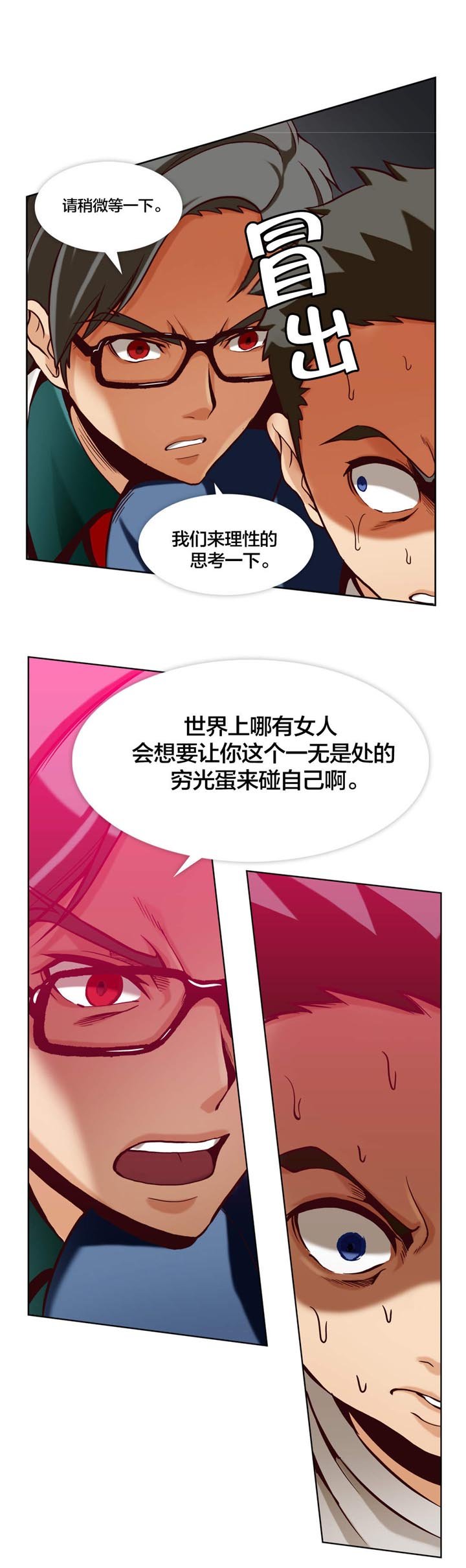 第9章：第三文件（1）