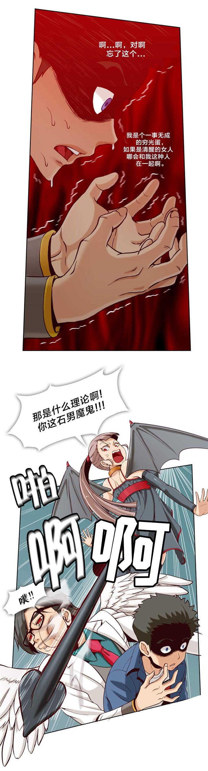 第9章：第三文件（1）