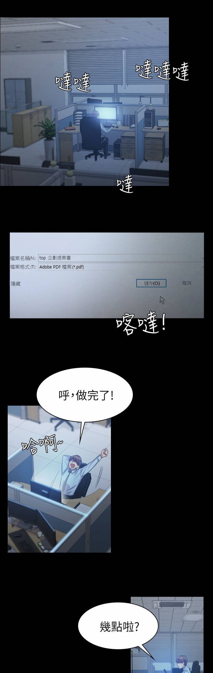 第1章：好久不见