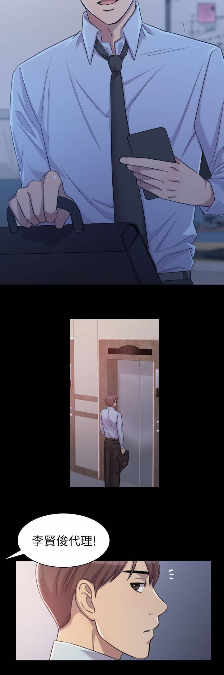 第1章：好久不见