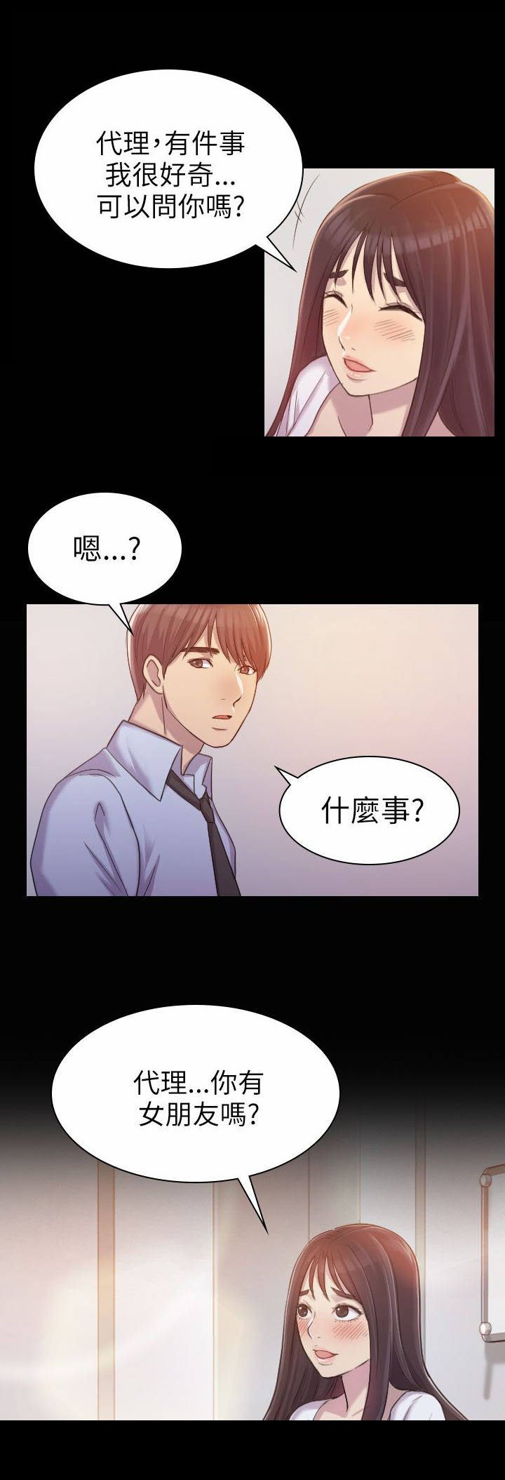 第1章：好久不见