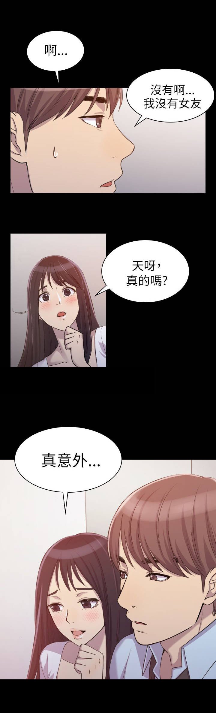 第1章：好久不见