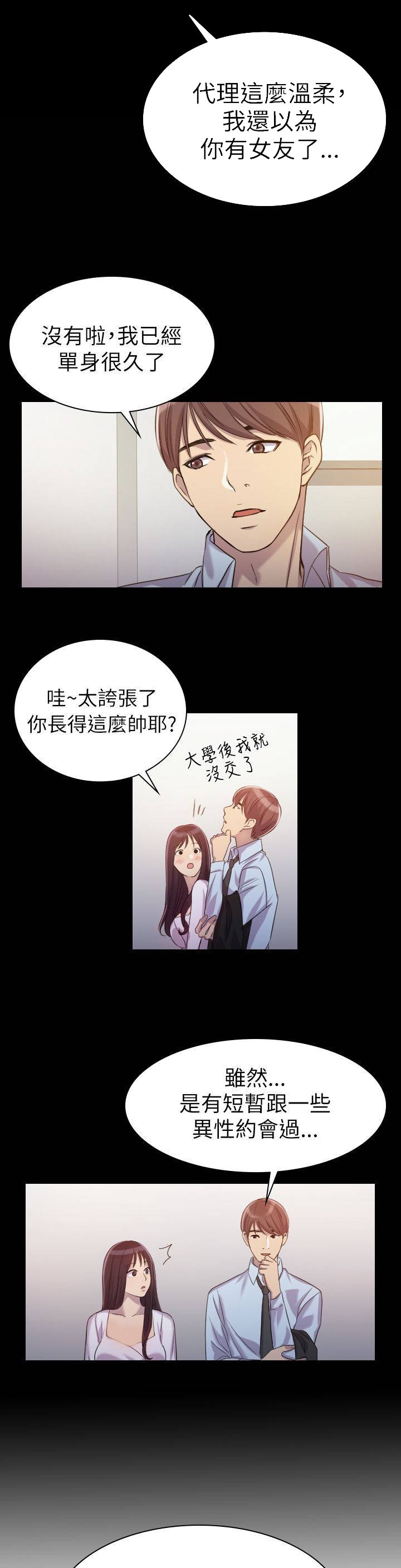 第1章：好久不见
