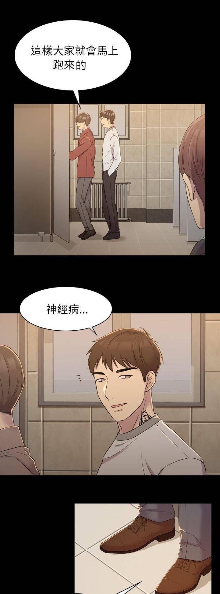 第10章：我来付