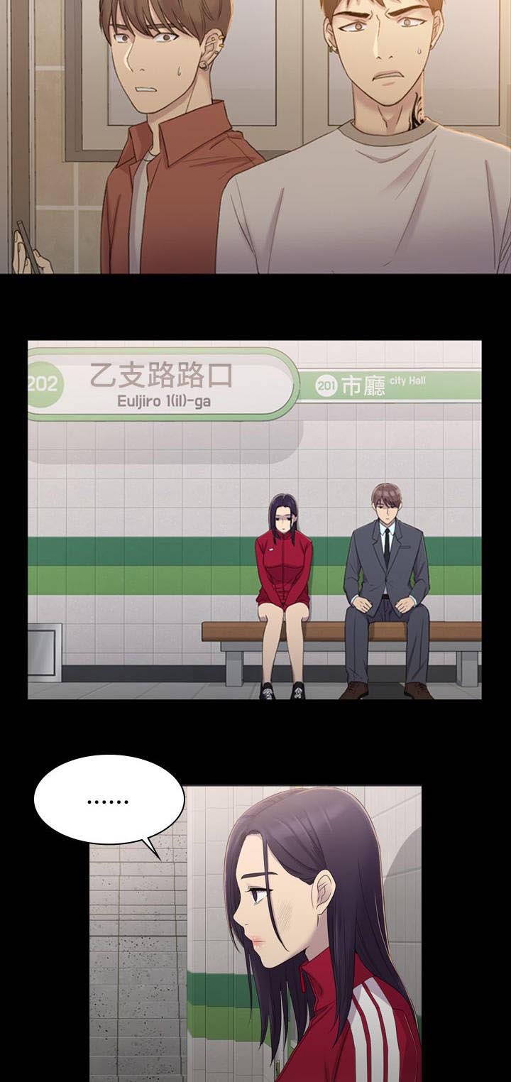 第10章：我来付