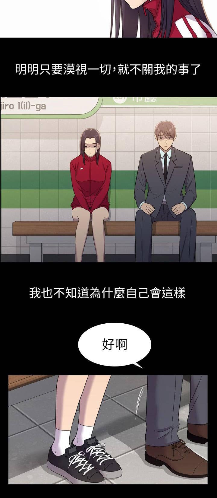 第10章：我来付