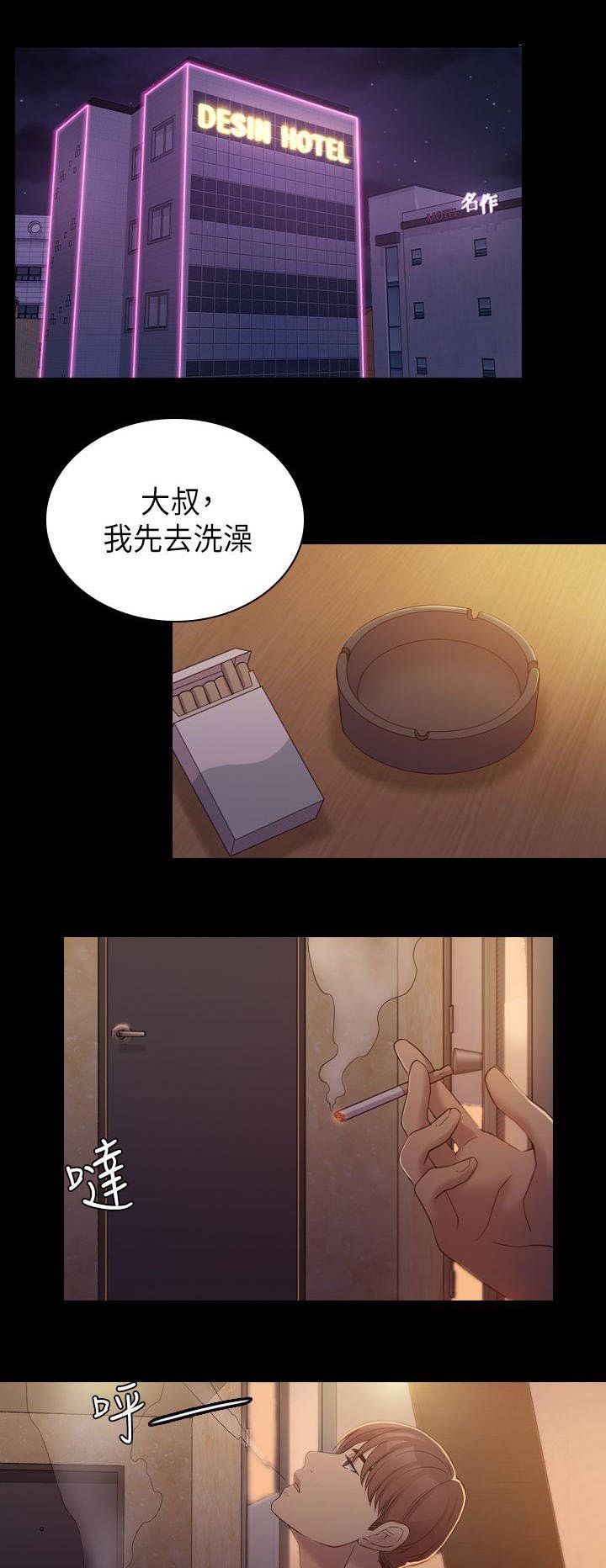 第11章：有什么不同