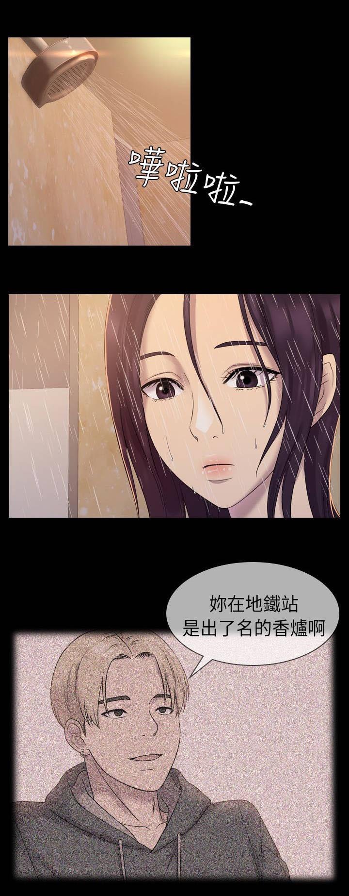 第11章：有什么不同