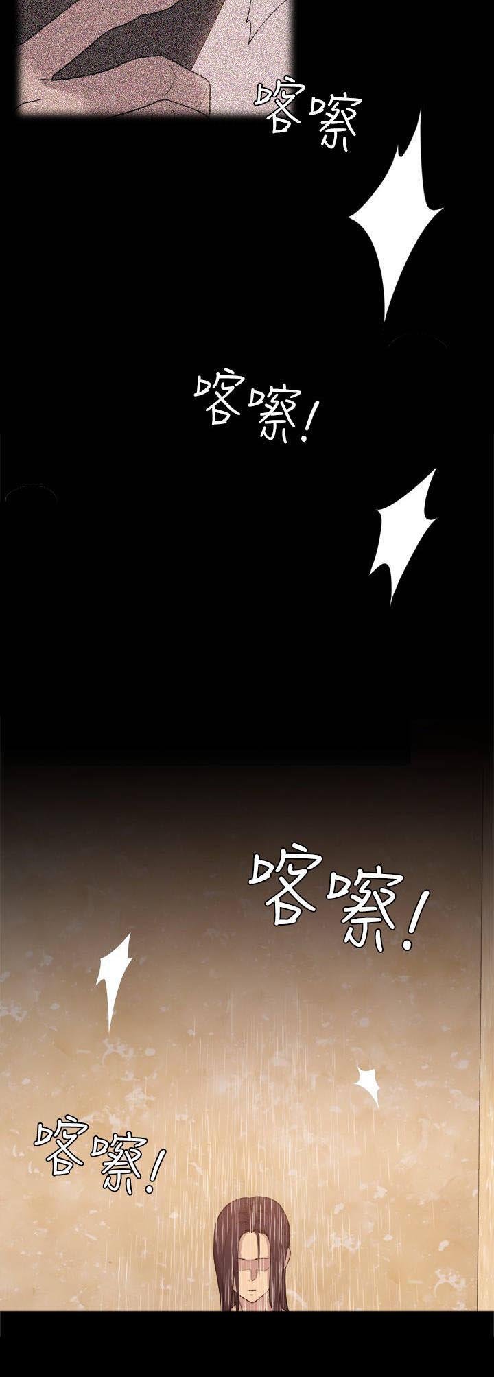 第11章：有什么不同
